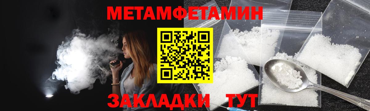 Амфетамин  Amphetamine Premium  Вход с VPN  Железногорск 