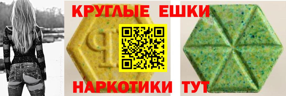 Экстази DUBAI  ЭКСТАЗИ Cube  Ecstasy  Вход с VPN  Железногорск 