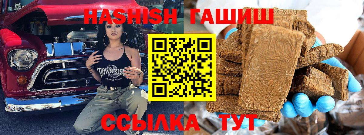 ГАШ Изолятор Железногорск