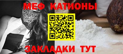 альфа пвп Кунгур
