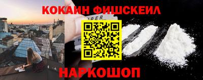 MESCALINE Кумертау