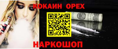 MESCALINE Кумертау
