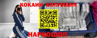 MESCALINE Кумертау