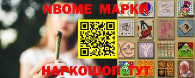 альфа пвп Кунгур