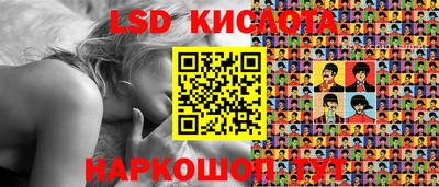 MESCALINE Кумертау