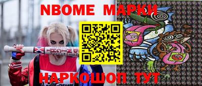 MESCALINE Кумертау