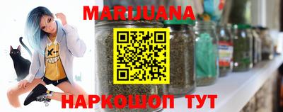 MESCALINE Кумертау