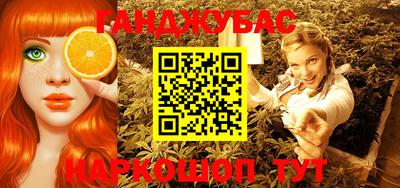 MESCALINE Кумертау