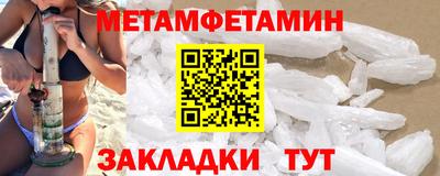 MESCALINE Кумертау