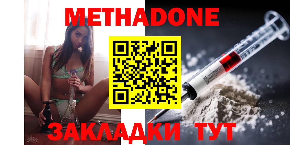 OMG сайт  Вход с VPN  Железногорск  Метадон кристалл 