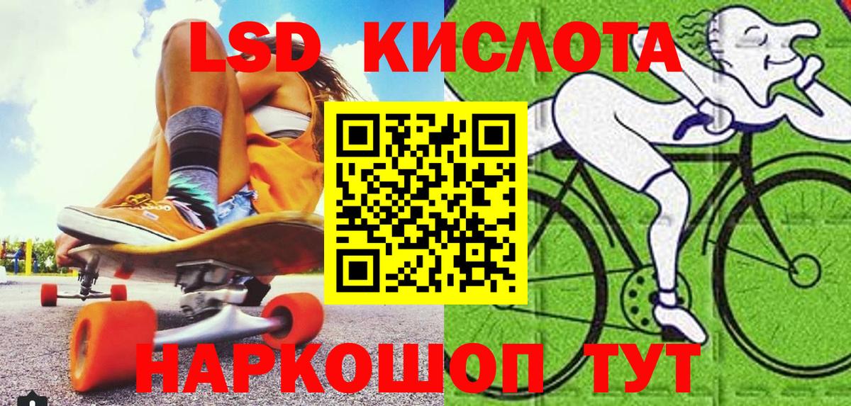 Марки NBOMe 1500мкг Железногорск