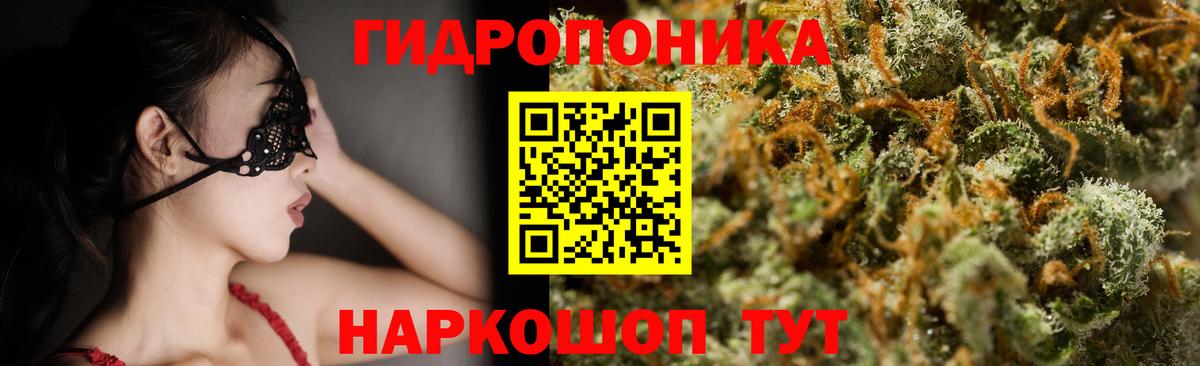 Марихуана тримм  Вход с VPN  МАРИХУАНА VHQ  Железногорск  Бошки марихуана THC 21%  Канабис AK-47 