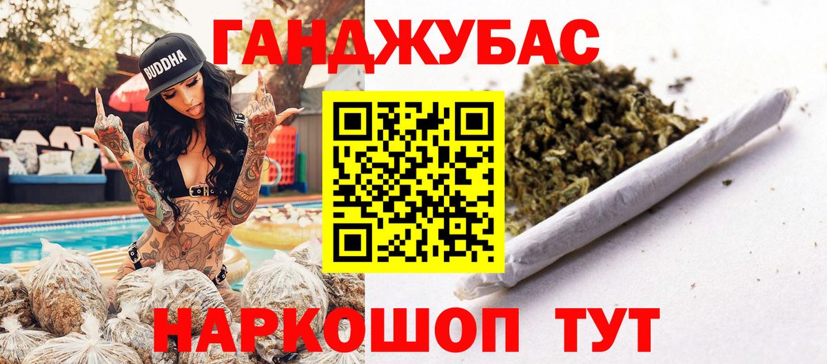 МАРИХУАНА MAZAR Железногорск